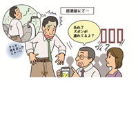 �����ˁ`�C���i�[�p�b�g�@�V����C���[�W